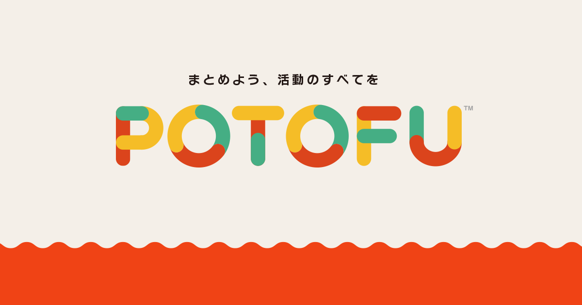 potofu.me