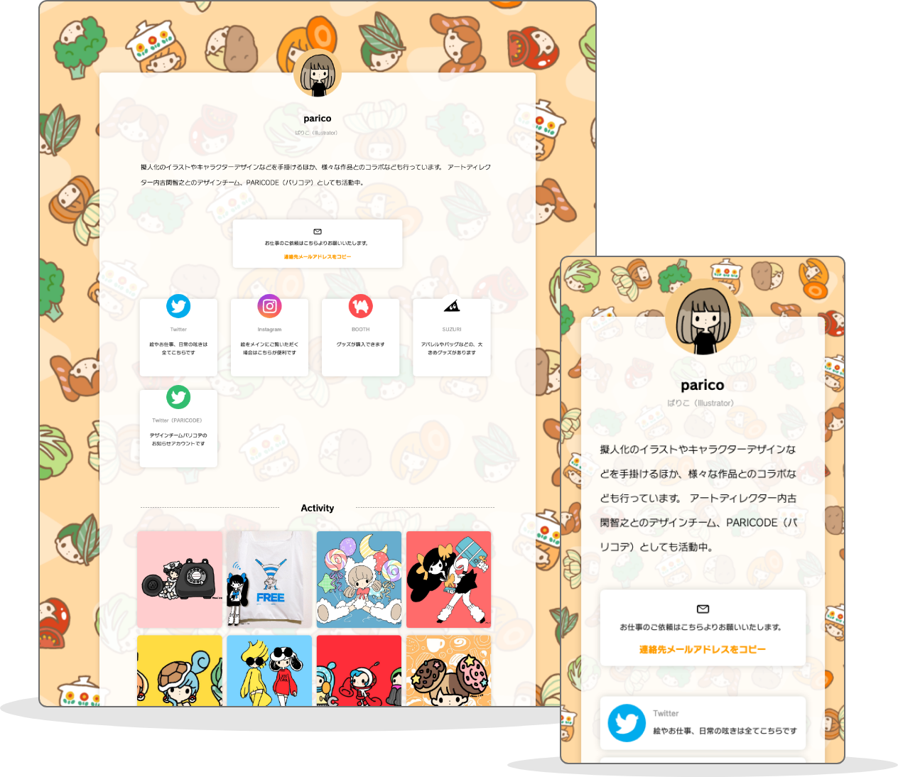 Potofu Try Vol 1 Potofu