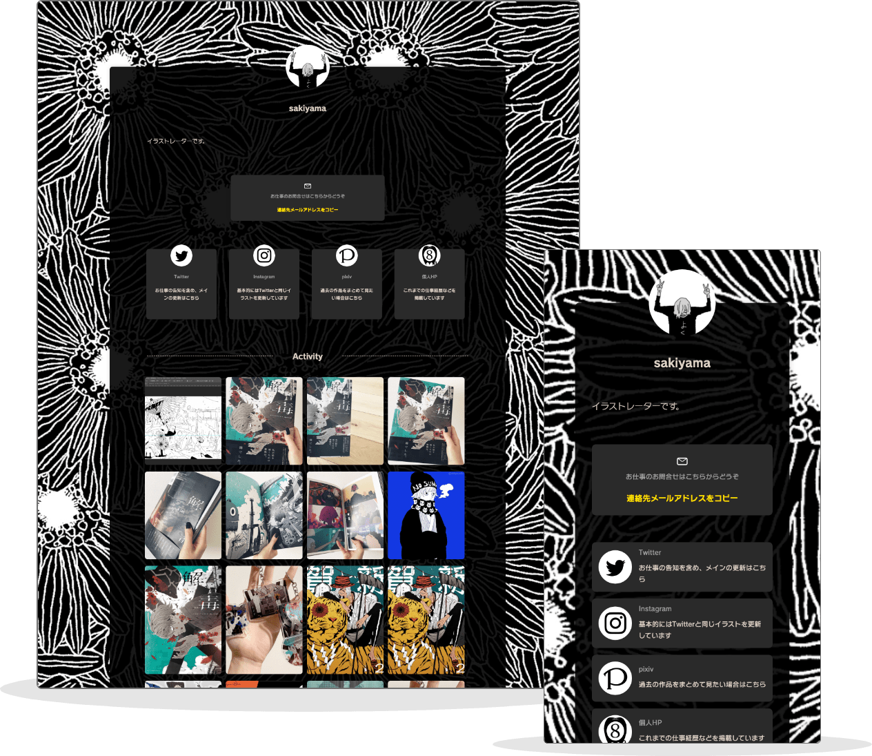 Potofu Try Vol 4 Potofu